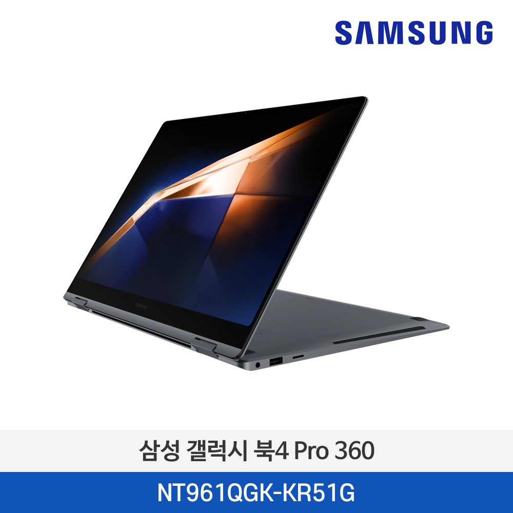 [블프] 삼성 갤럭시 북4 Pro 360 NT961QGK-KR51G