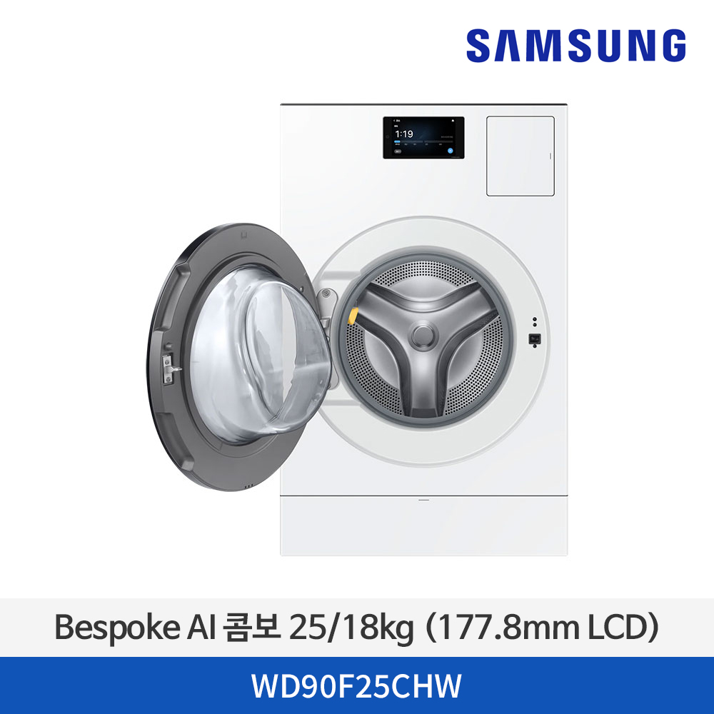 삼성 Bespoke AI 콤보 25/18kg (177.8mm LCD) - WD90F25CHW