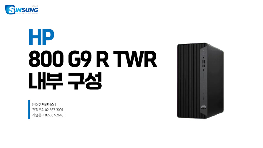 HP 800 G9 R TWR