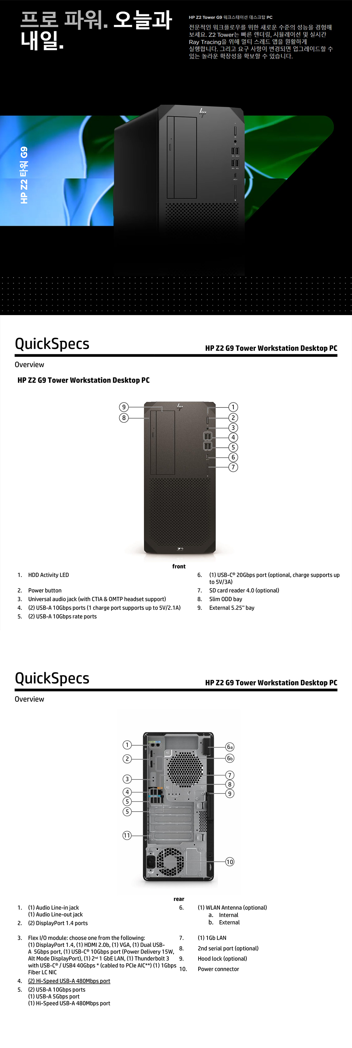 HP Workstation Z2 G9 TWR (T135R16FD-GH3)