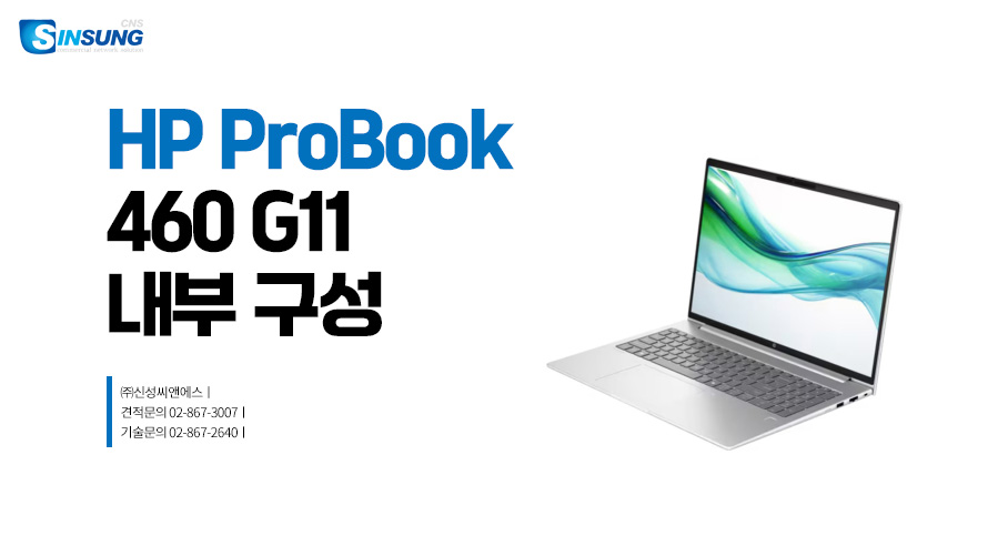 HP ProBook 460 G11