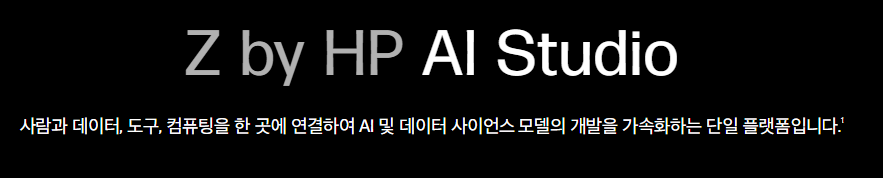 신성씨앤에스 워크스테이션 솔루션으로 AI 기술 효율성 증대