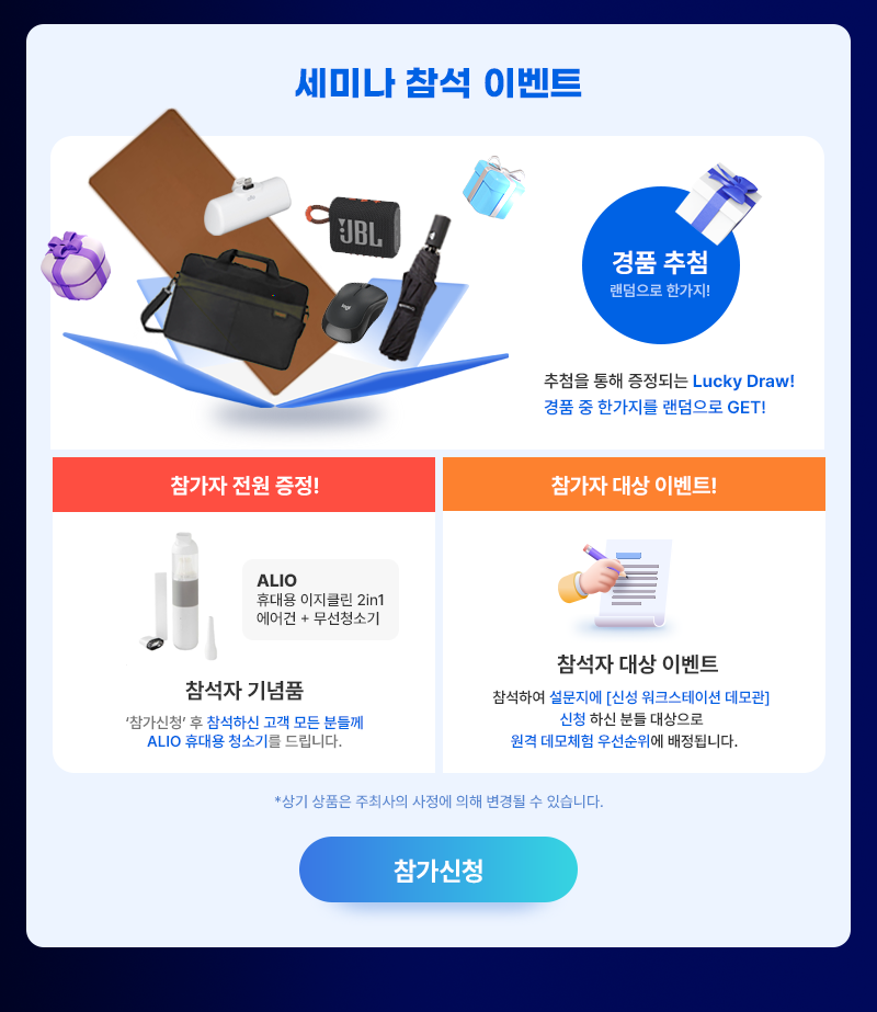 신성씨앤에스 AI 머신러닝의 실제적용 세미나