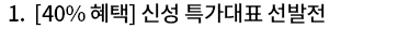 신성씨앤에스 뉴스레터 6월