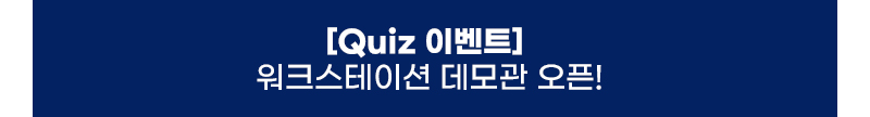 신성씨앤에스 뉴스레터 9월