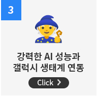 신성씨앤에스 뉴스레터 11월