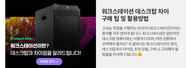 신성씨앤에스 뉴스레터 11월