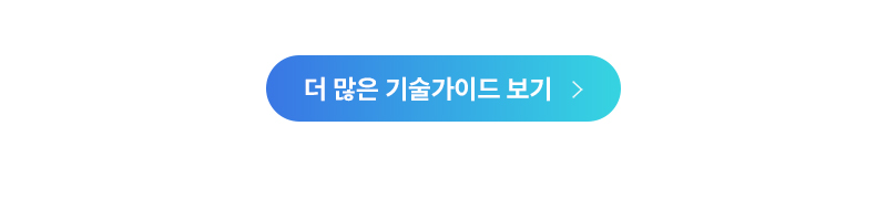 신성씨앤에스 뉴스레터 11월