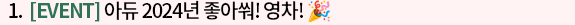 신성씨앤에스 뉴스레터 12월