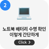 신성씨앤에스 뉴스레터 12월