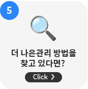 신성씨앤에스 뉴스레터 12월