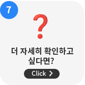 신성씨앤에스 뉴스레터 12월