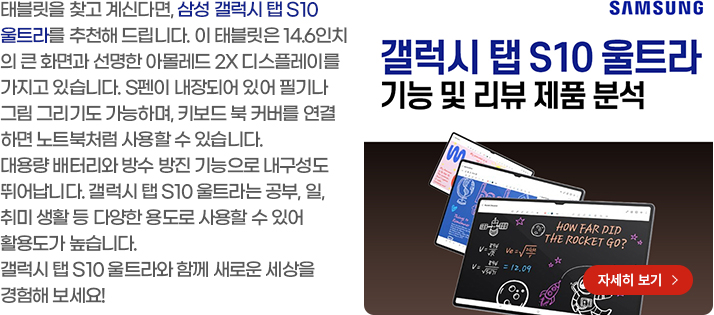 신성씨앤에스 뉴스레터 12월