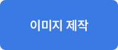 신성씨앤에스 뉴스레터 12월