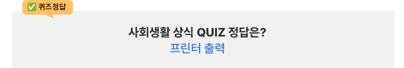 신성씨앤에스 뉴스레터 12월