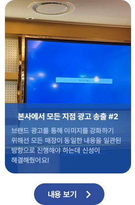 신성씨앤에스 뉴스레터 1월-케이스2