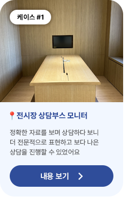 신성씨앤에스 뉴스레터 2월-케이스1