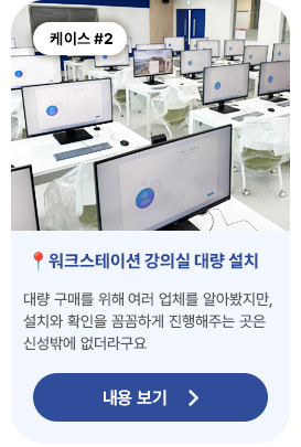 신성씨앤에스 뉴스레터 2월-케이스2