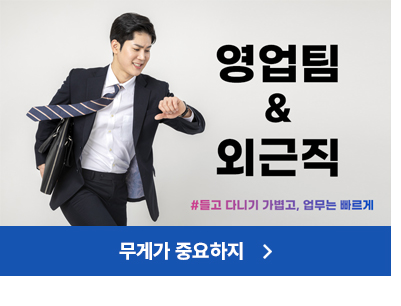 신성씨앤에스 뉴스레터 6월-태양계 최저가 프로모션_영업팀&외근직 추천제품