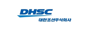 DHSC 대한조선주식회사