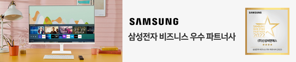 samsung partner