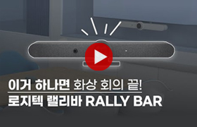 rally-bar