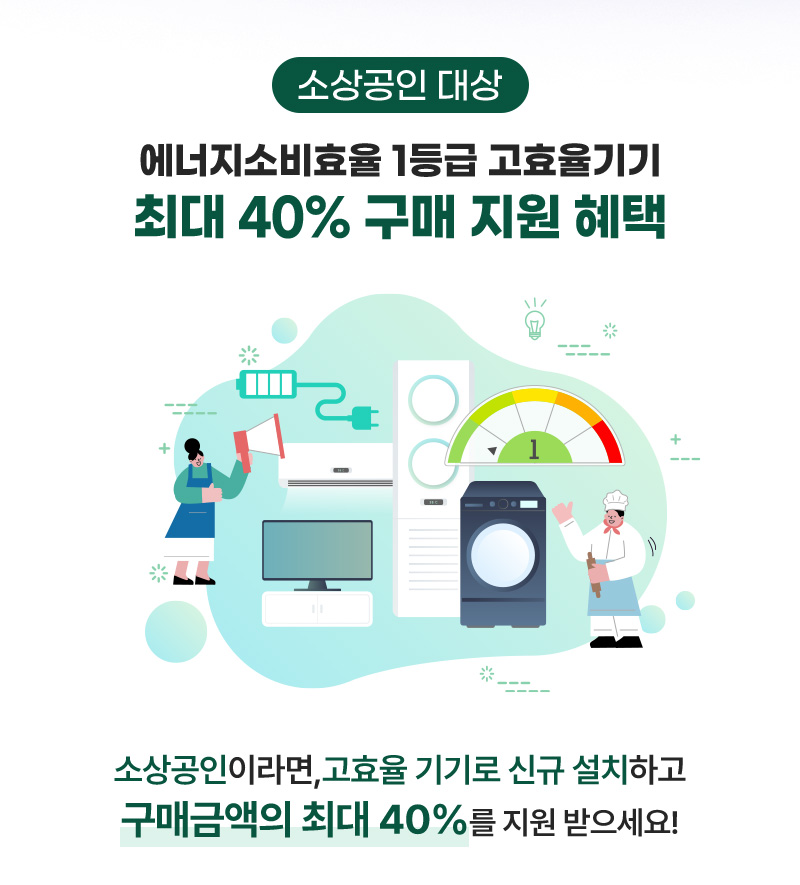 신성씨앤에스 5월 프로모션