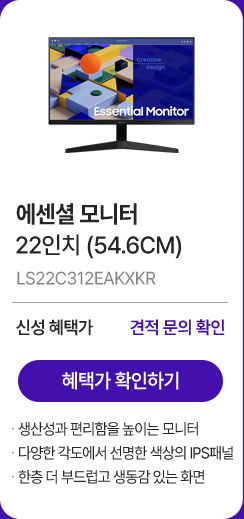 신성씨앤에스 5월 프로모션