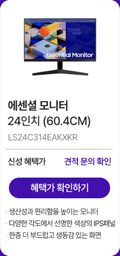 신성씨앤에스 5월 프로모션