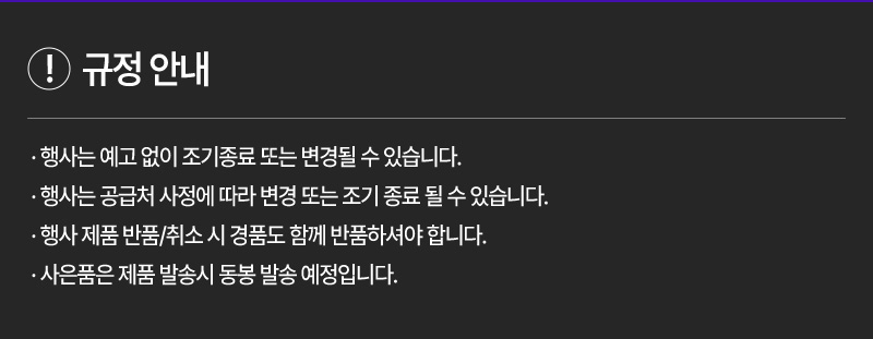 신성씨앤에스 5월 프로모션