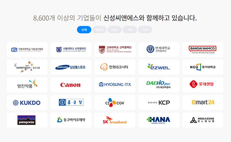 신성씨앤에스 노트북 할인 프로모션