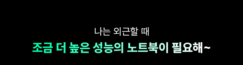 신성씨앤에스 8월 중기업 응원 8월 한정 프로젝트 지원드림