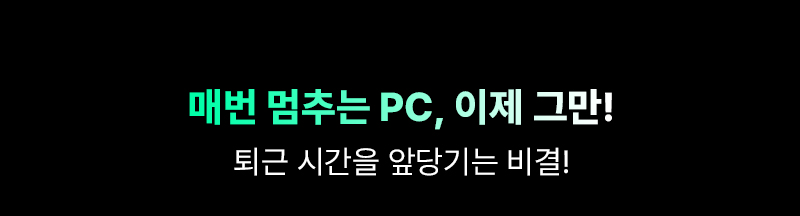 신성씨앤에스 8월 중기업 응원 8월 한정 프로젝트 지원드림