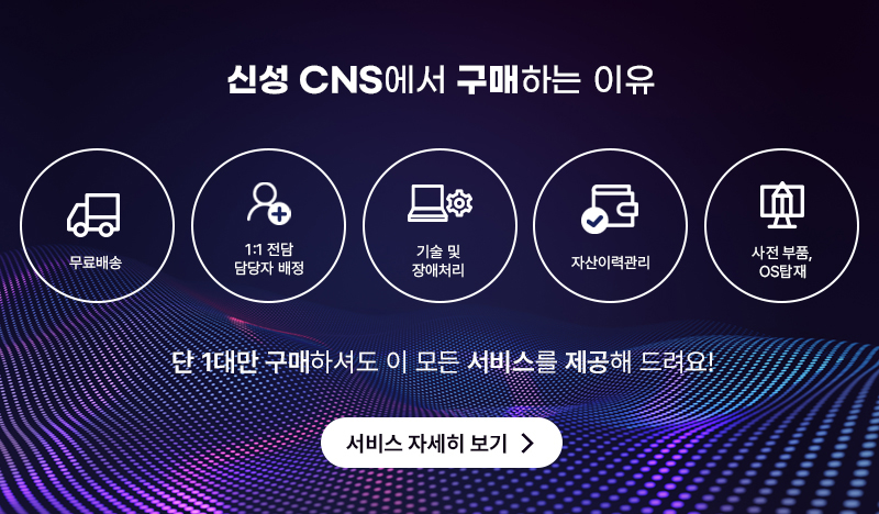 갤럭시북&데스크탑 프로모션