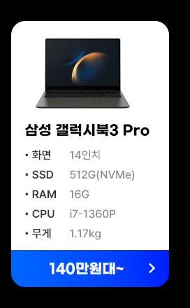 NT941XFG-K08/C