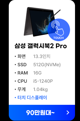 NT931QED-K0G/C