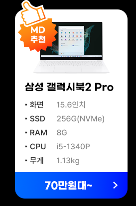 NT951XFG-K0A/C