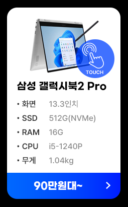 NT931QED-K0N/C
