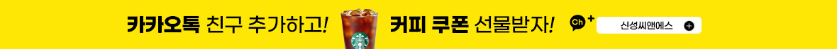 카카오 친추