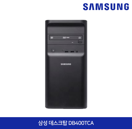 삼성 데스크탑 DB400TCA - S8