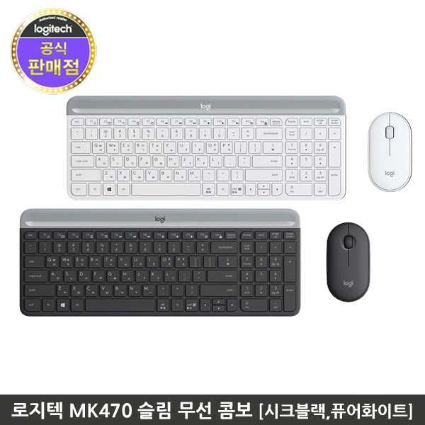 로지텍 MK470 Graphite 무선 키보드 마우스 콤보