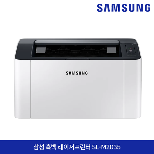 삼성 흑백 레이저프린터 SL-M2035