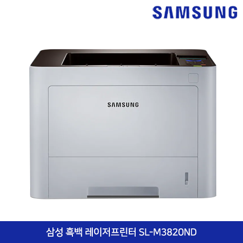 삼성 흑백 레이저프린터 SL-M3820ND