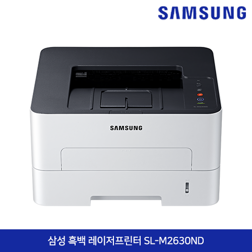 삼성 흑백 레이저프린터 SL-M2630ND