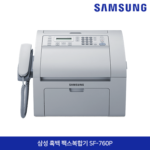 삼성 흑백 팩스복합기 SF-760P