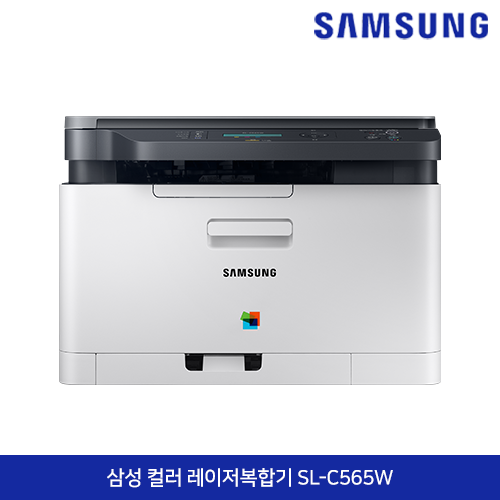 삼성 컬러 레이저복합기 SL-C565W