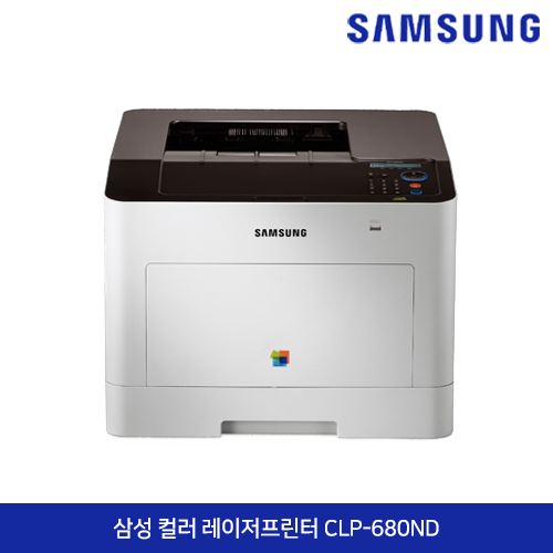 삼성 컬러 레이저프린터 CLP-680ND