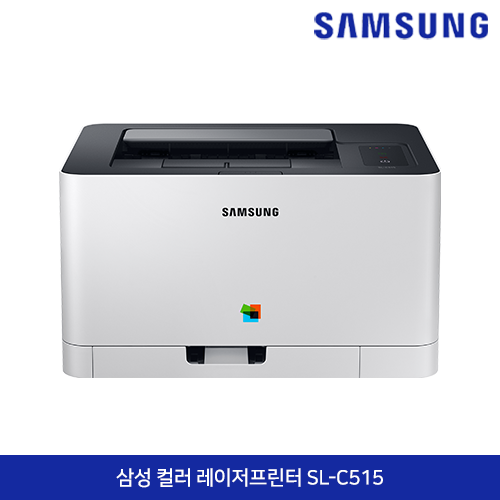 삼성 컬러 레이저프린터 SL-C515