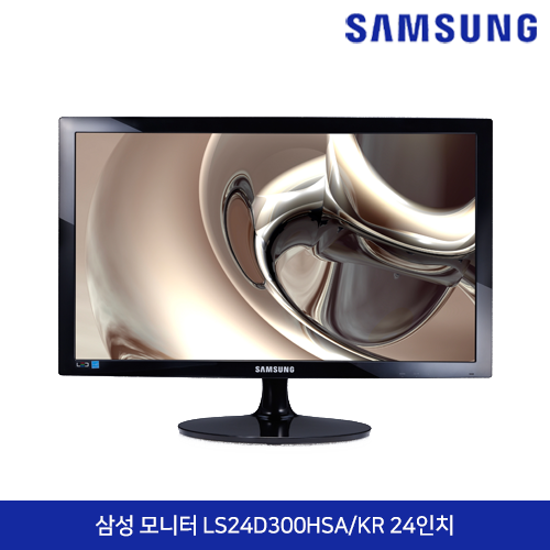 삼성 모니터 LS24D300HSA/KR 24인치