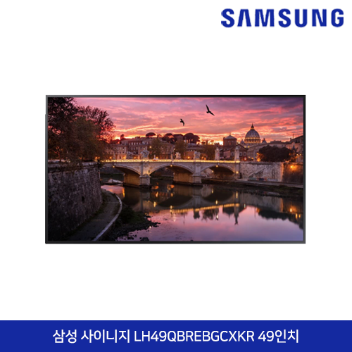 삼성 사이니지 LH49QBREBGCXKR 49인치